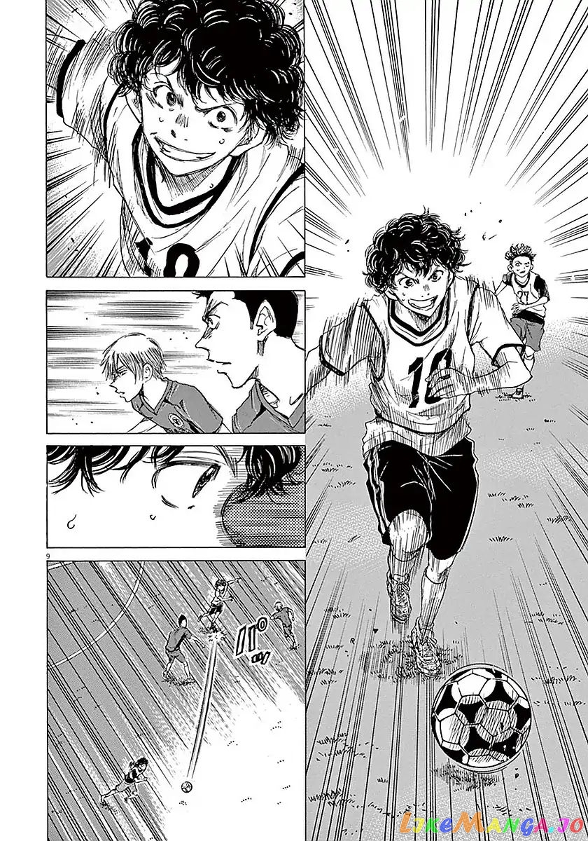 Ao Ashi, Chapter 9 image 09